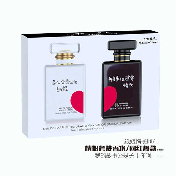 fragrance valentine's day gift perfume set lovers eau de toilette box men and women general
fragrance valentine's day gift perfume set lovers eau de toilette box men and women general