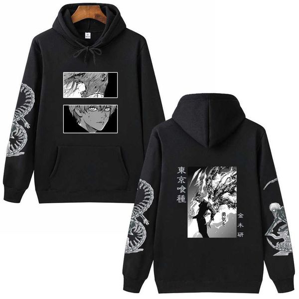 men's hoodies sweatshirts anime tokyo ghoul hoodie sweatshirt long sleeve hip hop clothes z0221, Black
men's hoodies sweatshirts anime tokyo ghoul hoodie sweatshirt long sleeve hip hop clothes z0221, Black