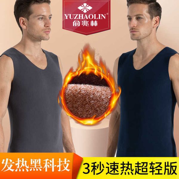 men's vest yu zhaolin warm men's thin double-sided brushed 37 degree high elastic base underwear, White;black
men's vest yu zhaolin warm men's thin double-sided brushed 37 degree high elastic base underwear, White;black