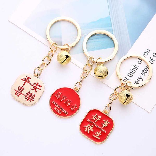 key rings peace joy good things happen keychain everything wins go out and see hi text blessing language student bag pendant key chains j230, Slivery;golden
key rings peace joy good things happen keychain everything wins go out and see hi text blessing language student bag pendant key chains j230, Slivery;golden