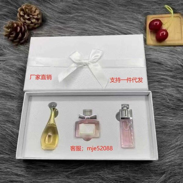 fragrance dioufi perfume sample q version three piece set four five real sweetheart charm gift box 5ml
fragrance dioufi perfume sample q version three piece set four five real sweetheart charm gift box 5ml