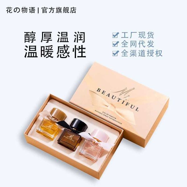 fragrance flowers things beautiful life fortune gold perfume three piece gift box long lasting women's
fragrance flowers things beautiful life fortune gold perfume three piece gift box long lasting women's