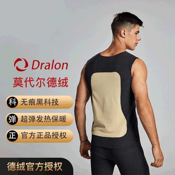 men's vest leather thermal 2023 trackless modal velvet silk patch underwear, White;black
men's vest leather thermal 2023 trackless modal velvet silk patch underwear, White;black