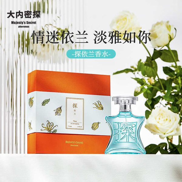 fragrance inside spy - tan yilan perfume gift box an xiaozhu tiktok recommends long lasting
fragrance inside spy - tan yilan perfume gift box an xiaozhu tiktok recommends long lasting