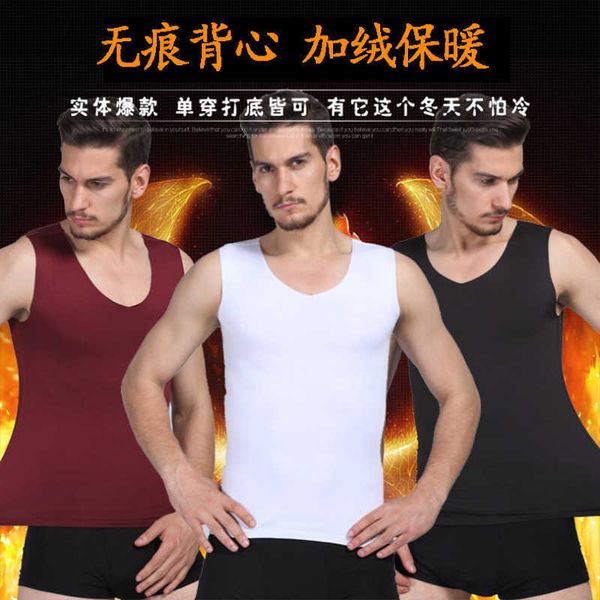 men's vest traceless thermal men's cashmere bottomed shirt youth v-neck slim fit waistcoat thin winter, White;black
men's vest traceless thermal men's cashmere bottomed shirt youth v-neck slim fit waistcoat thin winter, White;black