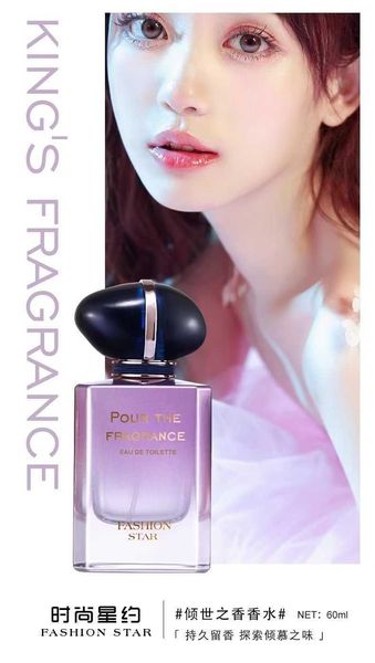 fragrance fashion stars meet emperor water star of glory incense gift box perfume lasting 50ml
fragrance fashion stars meet emperor water star of glory incense gift box perfume lasting 50ml