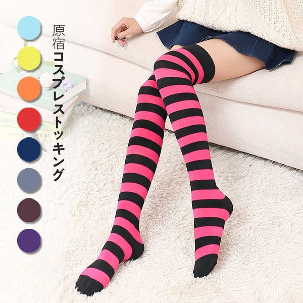 5pc socks hosiery socks stockings female japanese stripes over the knee socks thigh socks cosplay anime female stockings christmas stockings, Black;white
5pc socks hosiery socks stockings female japanese stripes over the knee socks thigh socks cosplay anime female stockings christmas stockings, Black;white
