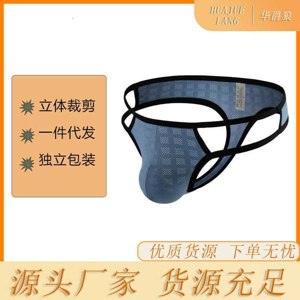 underwear thong men's underwear mesh breathable side waist hollowed-out design young men's t-shaped sexy, Black;brown
underwear thong men's underwear mesh breathable side waist hollowed-out design young men's t-shaped sexy, Black;brown