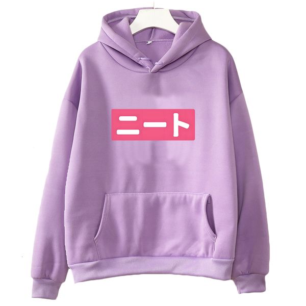 women's hoodies sweatshirts oniichan wa oshimai i'm now your sister mahiro oyama harajuku women aesthetic anime graphic sweatshirt, Black
women's hoodies sweatshirts oniichan wa oshimai i'm now your sister mahiro oyama harajuku women aesthetic anime graphic sweatshirt, Black