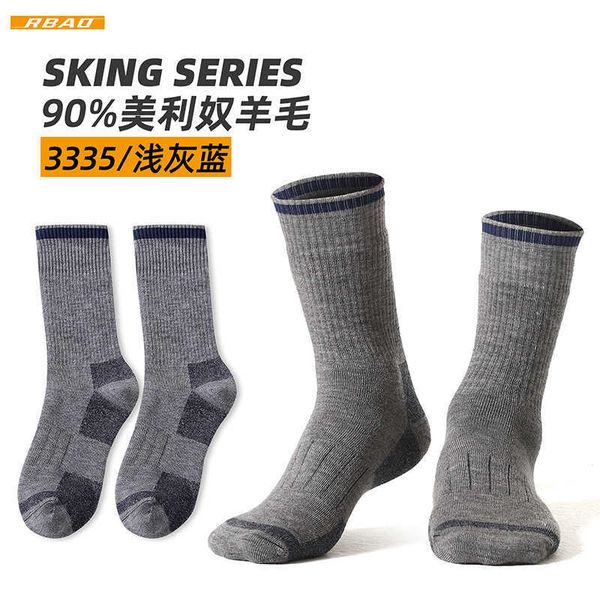 australian wool yarn 1 wool 90% merino wool socks hiking socks skiing socks, Pink;yellow
australian wool yarn 1 wool 90% merino wool socks hiking socks skiing socks, Pink;yellow