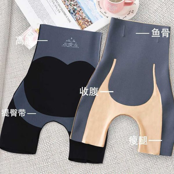 women's safety pants kaka magic suspension abdominal hip lifting yoga pants traceless ice silk anti light high waist under women, Black;white
women's safety pants kaka magic suspension abdominal hip lifting yoga pants traceless ice silk anti light high waist under women, Black;white
