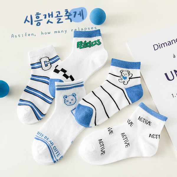 23 spring and summer new chil1en's socks cartoon boys and girls sports socks mesh loose baby socks students, Pink;yellow
23 spring and summer new chil1en's socks cartoon boys and girls sports socks mesh loose baby socks students, Pink;yellow