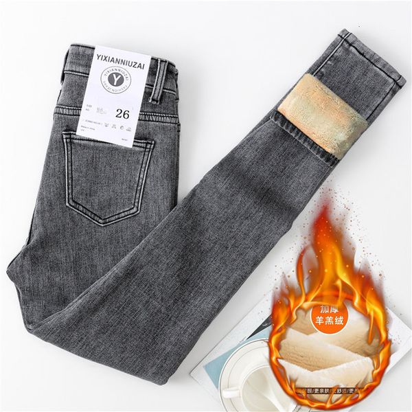 women's jeans thick velvet skinny for women high waisted fleece slim fit stretch ladies winter warm casual denim pencil pants 230223, Blue
women's jeans thick velvet skinny for women high waisted fleece slim fit stretch ladies winter warm casual denim pencil pants 230223, Blue