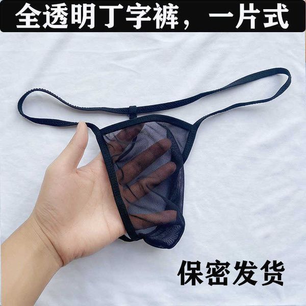 underwear thong men's mesh fun t-pants all transparent one piece underwear gay, Black;brown
underwear thong men's mesh fun t-pants all transparent one piece underwear gay, Black;brown