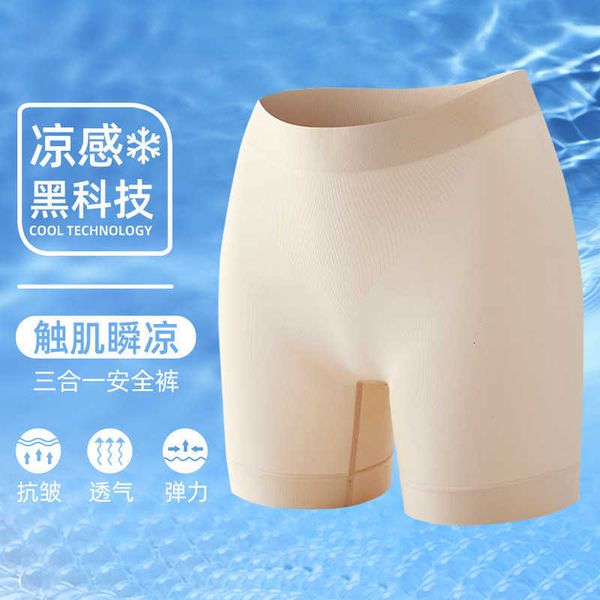 women's safety pants new cool feeling anti slip traceless underwear women's pure cotton crotch abdomen buttock bottoms, Black;white
women's safety pants new cool feeling anti slip traceless underwear women's pure cotton crotch abdomen buttock bottoms, Black;white