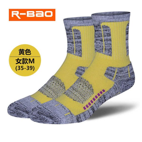 autumn and winter original outdoor sports mountaineering ski socks hiking socks high tube male and female version without rb038-2, Pink;yellow
autumn and winter original outdoor sports mountaineering ski socks hiking socks high tube male and female version without rb038-2, Pink;yellow