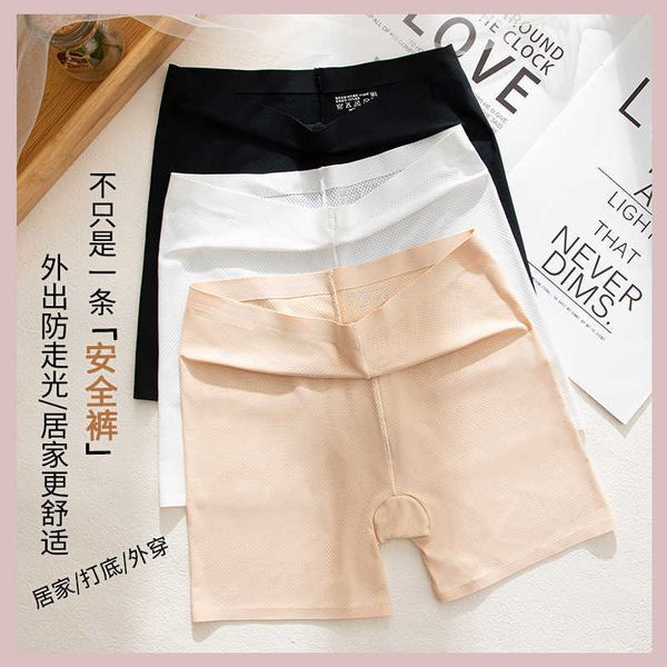 women's safety pants summer traceless light proof and breathable women's pinhole abdomen closed non binding ice silk under women, Black;white
women's safety pants summer traceless light proof and breathable women's pinhole abdomen closed non binding ice silk under women, Black;white