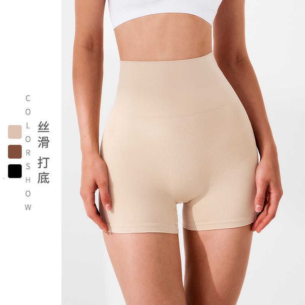 women's safety pants high waist tight bottomed boxer shorts body-fitting pants silky slimming 0ak012, Black;white
women's safety pants high waist tight bottomed boxer shorts body-fitting pants silky slimming 0ak012, Black;white