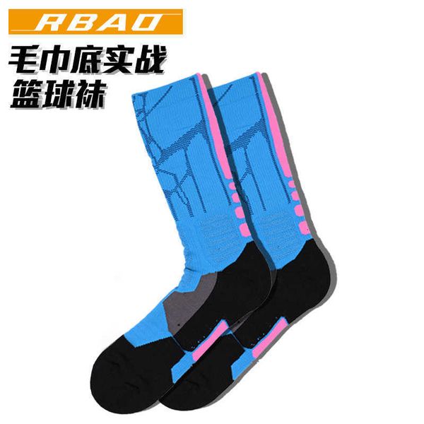 r-bao men's and women's medium high sleeve summer towel bottom running sports sweat-absorbing elite socks basketball socks, Pink;yellow
r-bao men's and women's medium high sleeve summer towel bottom running sports sweat-absorbing elite socks basketball socks, Pink;yellow