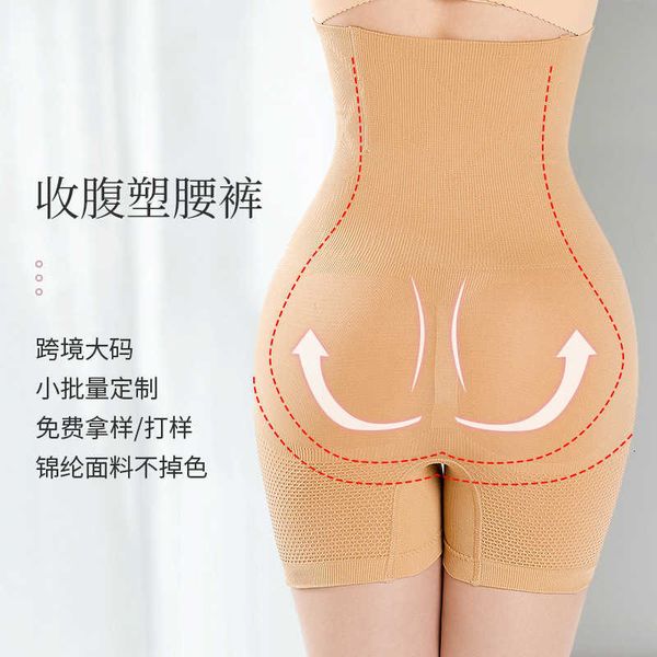 women's safety pants plus size postpartum shaping pants traceless flat angle high waist slim bottom safety, Black;white
women's safety pants plus size postpartum shaping pants traceless flat angle high waist slim bottom safety, Black;white