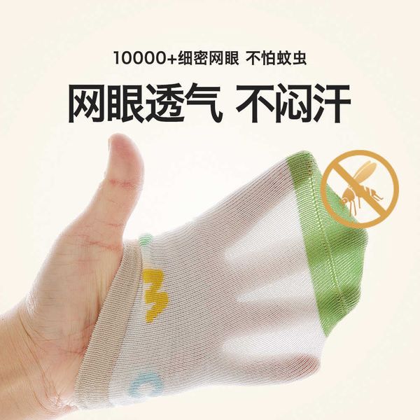babe chil1en's socks 2023 new baby mesh socks breathable thin cartoon baby socks class a, Pink;yellow
babe chil1en's socks 2023 new baby mesh socks breathable thin cartoon baby socks class a, Pink;yellow