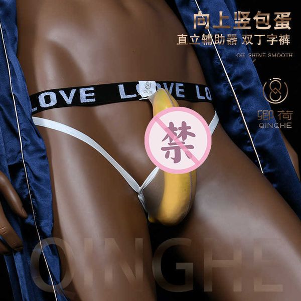 underwear thong qinghe double men's silk stockings jj set summer ultra thin hollow up upright auxiliary physiological underwear, Black;brown
underwear thong qinghe double men's silk stockings jj set summer ultra thin hollow up upright auxiliary physiological underwear, Black;brown