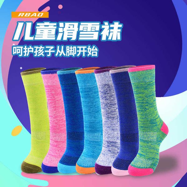 1 new chil1en's hiking socks with thickened towel bottom to absorb sweat in winter and keep warm outdoor sports mountaineering socks, Pink;yellow
1 new chil1en's hiking socks with thickened towel bottom to absorb sweat in winter and keep warm outdoor sports mountaineering socks, Pink;yellow