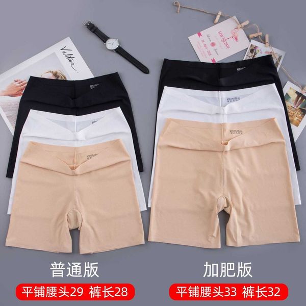 women's safety pants ice silk plus fat underpin large size breathable mesh anti-light solid color women's underwear, Black;white
women's safety pants ice silk plus fat underpin large size breathable mesh anti-light solid color women's underwear, Black;white
