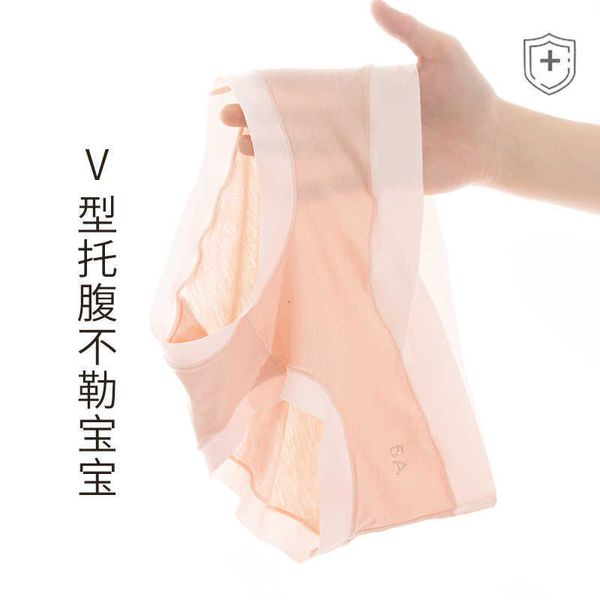 maternity panties bra underwear for pregnant women low waist pure cotton v-shaped cross abdomen care seamless antibacterial crotch briefs pr, Red;black
maternity panties bra underwear for pregnant women low waist pure cotton v-shaped cross abdomen care seamless antibacterial crotch briefs pr, Red;black