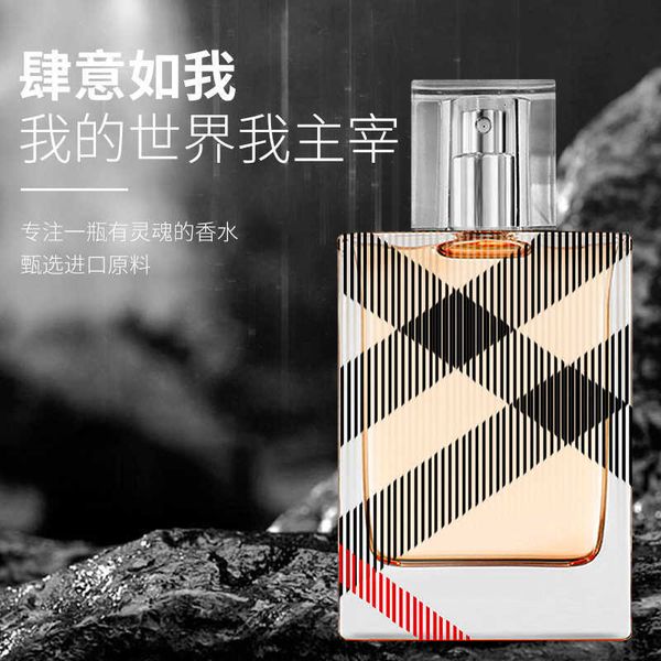 fragrance british perfume gifts for men and women high-end fragrance lasting gift box tiktok live broadcast
fragrance british perfume gifts for men and women high-end fragrance lasting gift box tiktok live broadcast