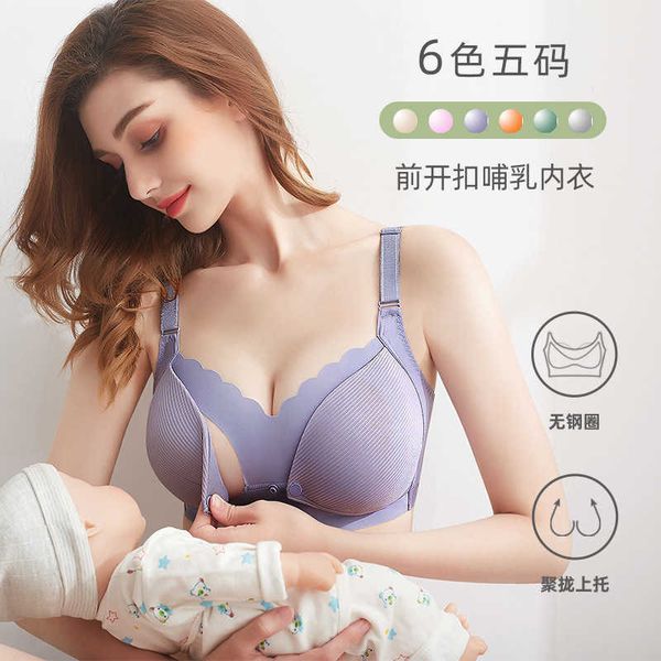 maternity panties bra breast-feeding underwear thin type post-natal breast feeding pregnant woman bra pregnancy without steel ring front buc, Red;black
maternity panties bra breast-feeding underwear thin type post-natal breast feeding pregnant woman bra pregnancy without steel ring front buc, Red;black