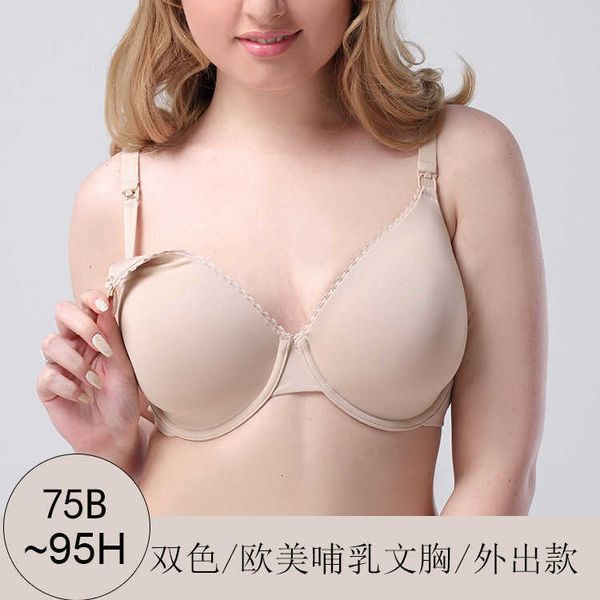 maternity panties bra meilansheng abrasion proof shoulder strap steel ring pregnant women's bra brand lactation underwear large boutiqu, Red;black
maternity panties bra meilansheng abrasion proof shoulder strap steel ring pregnant women's bra brand lactation underwear large boutiqu, Red;black