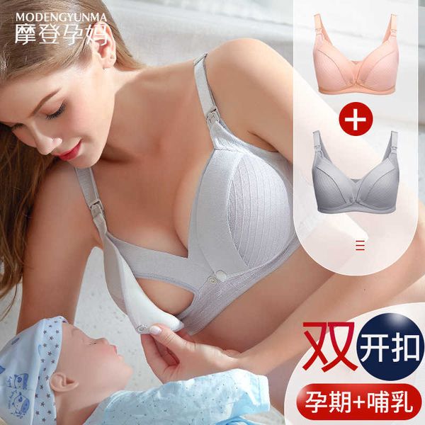 maternity panties bra breast feeding bra no steel ring gathering cotton milk pregnant women underwear pure comfortable during pregnancy thin, Red;black
maternity panties bra breast feeding bra no steel ring gathering cotton milk pregnant women underwear pure comfortable during pregnancy thin, Red;black