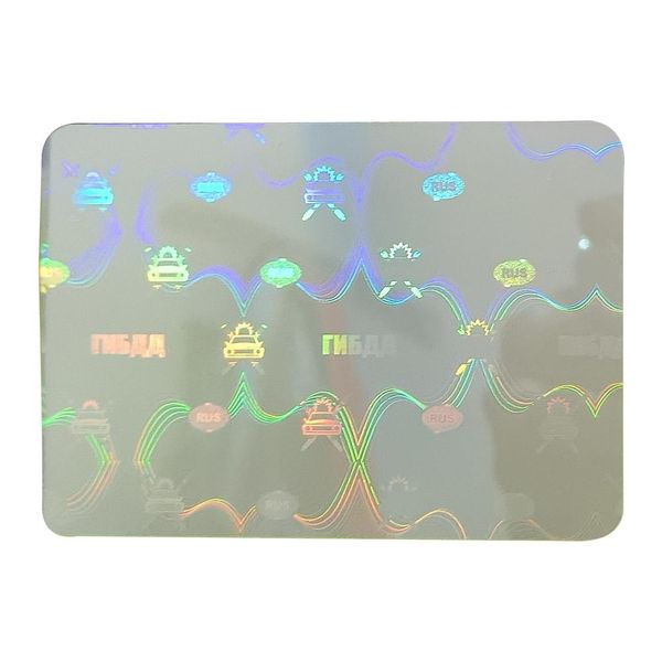 holographic heat seal laminated pouches hologram laminating pouch film transparent glossy holographic laminate pouch for certificates or bus
holographic heat seal laminated pouches hologram laminating pouch film transparent glossy holographic laminate pouch for certificates or bus