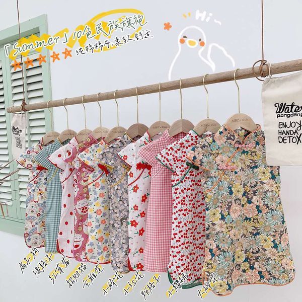 girl s dresses fashion summer style 2 7 year old children s girls clothing chinese hanfu tang suit dress cheongsam 230224, Red;yellow
girl s dresses fashion summer style 2 7 year old children s girls clothing chinese hanfu tang suit dress cheongsam 230224, Red;yellow
