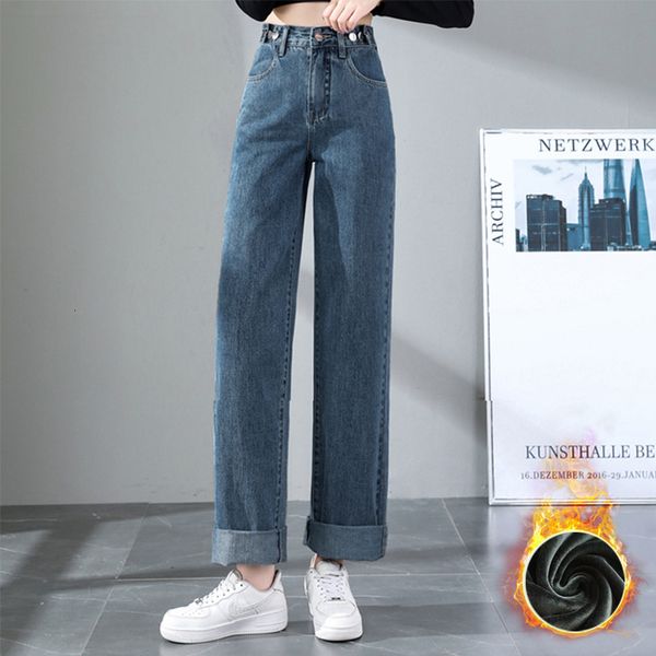 women's jeans vintage jeans woman y2k women's pants female clothing streetwear korean fashion denim straight leg jeans woman high, Blue
women's jeans vintage jeans woman y2k women's pants female clothing streetwear korean fashion denim straight leg jeans woman high, Blue