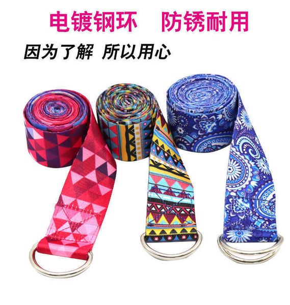 yoga stripes yoga belt fitness belt colorful rope printing dring adjustable yoga rope yoga washable elastic belt sports elastic props j0225
yoga stripes yoga belt fitness belt colorful rope printing dring adjustable yoga rope yoga washable elastic belt sports elastic props j0225