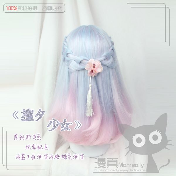 original wig good night girl light blue butterfly system gradient lolita daily harajuku fairy wig, Black
original wig good night girl light blue butterfly system gradient lolita daily harajuku fairy wig, Black