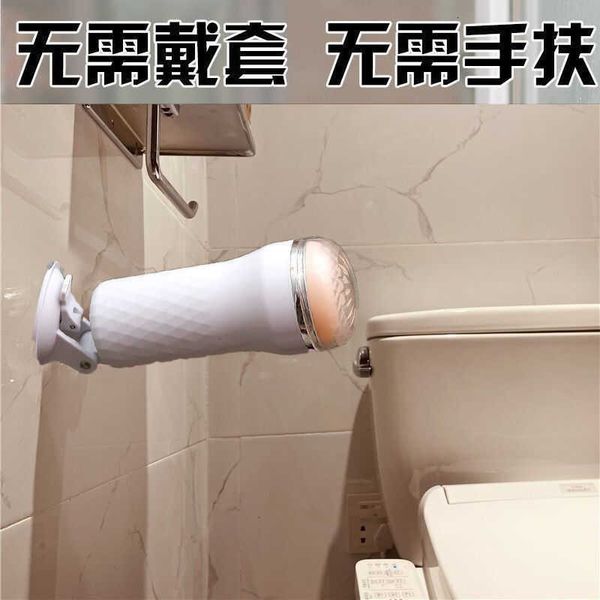 toy massager vibratorhands-aircraft cup male masturbator true yin reproduction inverted mold fully automatic inflatable doll
toy massager vibratorhands-aircraft cup male masturbator true yin reproduction inverted mold fully automatic inflatable doll
