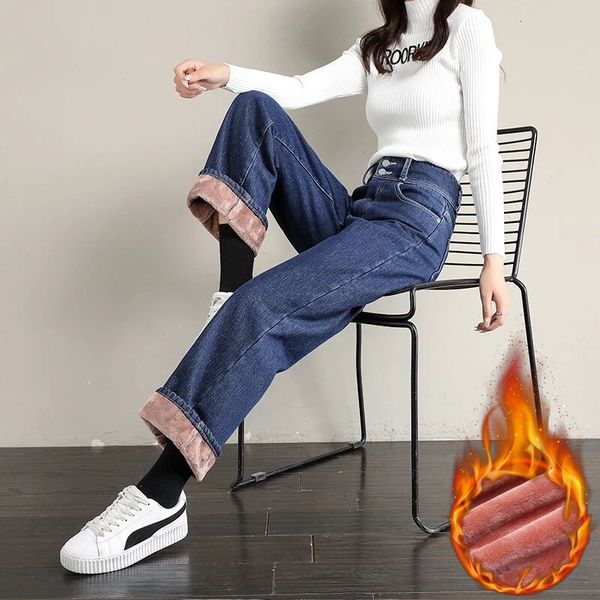 women's jeans fleece women straight wide leg jeans thick warm velvet trendy jeans winter casual denim pants mujer brand clothing 230225, Blue
women's jeans fleece women straight wide leg jeans thick warm velvet trendy jeans winter casual denim pants mujer brand clothing 230225, Blue