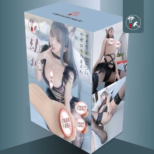 toy massager vibratorinflatable doll inverted model men's aircraft cup solid articles hip name device color
toy massager vibratorinflatable doll inverted model men's aircraft cup solid articles hip name device color