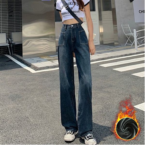 women's jeans straight leg jeans women korean fashion women's pants vintage clothes denim female clothing streetwear y2k woman hig, Blue
women's jeans straight leg jeans women korean fashion women's pants vintage clothes denim female clothing streetwear y2k woman hig, Blue