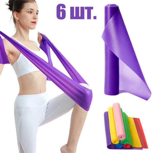 yoga stripes 6 piecesset fitness exercise resistance bands pilates rubber yoga elastic band gym j230225
yoga stripes 6 piecesset fitness exercise resistance bands pilates rubber yoga elastic band gym j230225