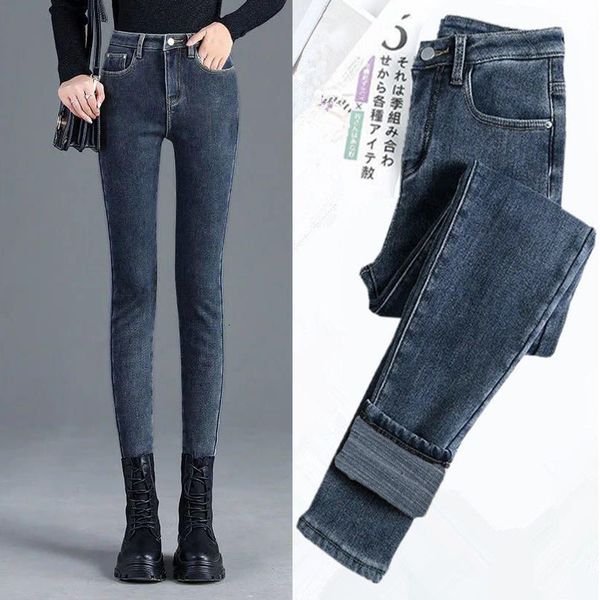 women's jeans spring autumn thin jeans women velvet high waist skinny trousers casual warm pants slim fit stretch ladies denim pencil p, Blue
women's jeans spring autumn thin jeans women velvet high waist skinny trousers casual warm pants slim fit stretch ladies denim pencil p, Blue