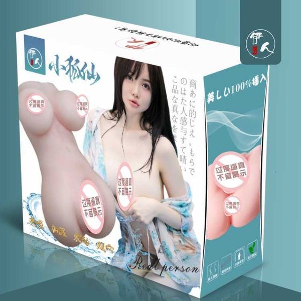 toy massager vibratordummy hip inverted model famous device airplane cup male masturbator inflatable doll unsold
toy massager vibratordummy hip inverted model famous device airplane cup male masturbator inflatable doll unsold