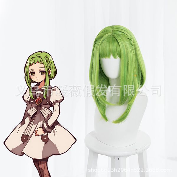 toilet-bound hanako kuncos wig nanamine sakura fake hair light green inner buckle braid styling, Black
toilet-bound hanako kuncos wig nanamine sakura fake hair light green inner buckle braid styling, Black