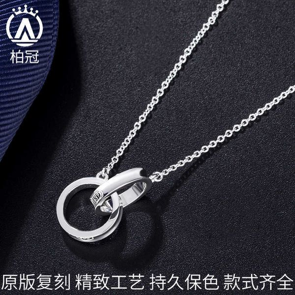 high version tiffay double ring necklace 1837 light luxury simple 925 silver fashion charm pendant women's high grade collar chain
high version tiffay double ring necklace 1837 light luxury simple 925 silver fashion charm pendant women's high grade collar chain