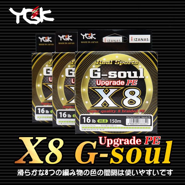 braid line ygk gsoul x8 upgrade pe 8 braid fishing 150m 200m pe line japan imported goods 230227
braid line ygk gsoul x8 upgrade pe 8 braid fishing 150m 200m pe line japan imported goods 230227