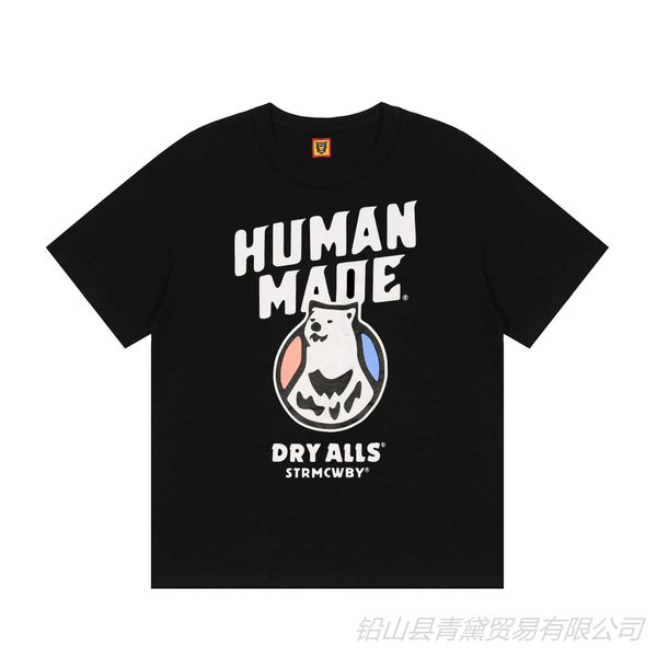 men's t-shirts human tee made cotton summer 2023 leisure casual women's short sleeve cartoon duck pattern loose slub couple t-shir, White;black
men's t-shirts human tee made cotton summer 2023 leisure casual women's short sleeve cartoon duck pattern loose slub couple t-shir, White;black