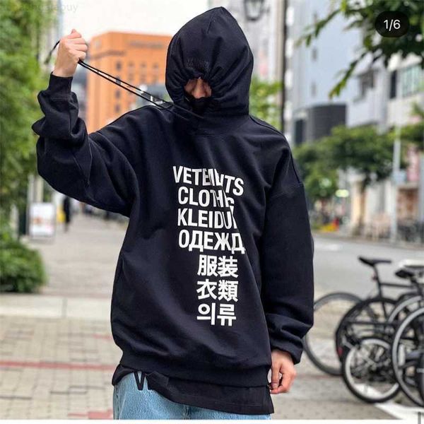 men's hoodies sweatshirts 2023 vetements simple hoodie letter printed oversize men's and women's sweat rudp, Black
men's hoodies sweatshirts 2023 vetements simple hoodie letter printed oversize men's and women's sweat rudp, Black